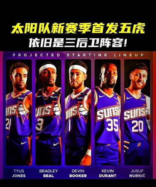 如何通过训练提高篮球运动员的速度_2